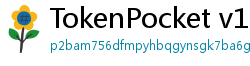 TokenPocket v1.8.7更新 - TokenPocket v1.8.7版本更新内容与升级指南